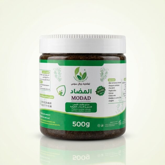 المضاد الحيوي الطبيعي